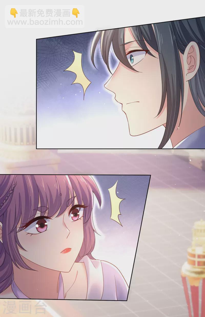 我在異界養男神：神醫九小姐 - 第220話 腦子瓦特了 - 6