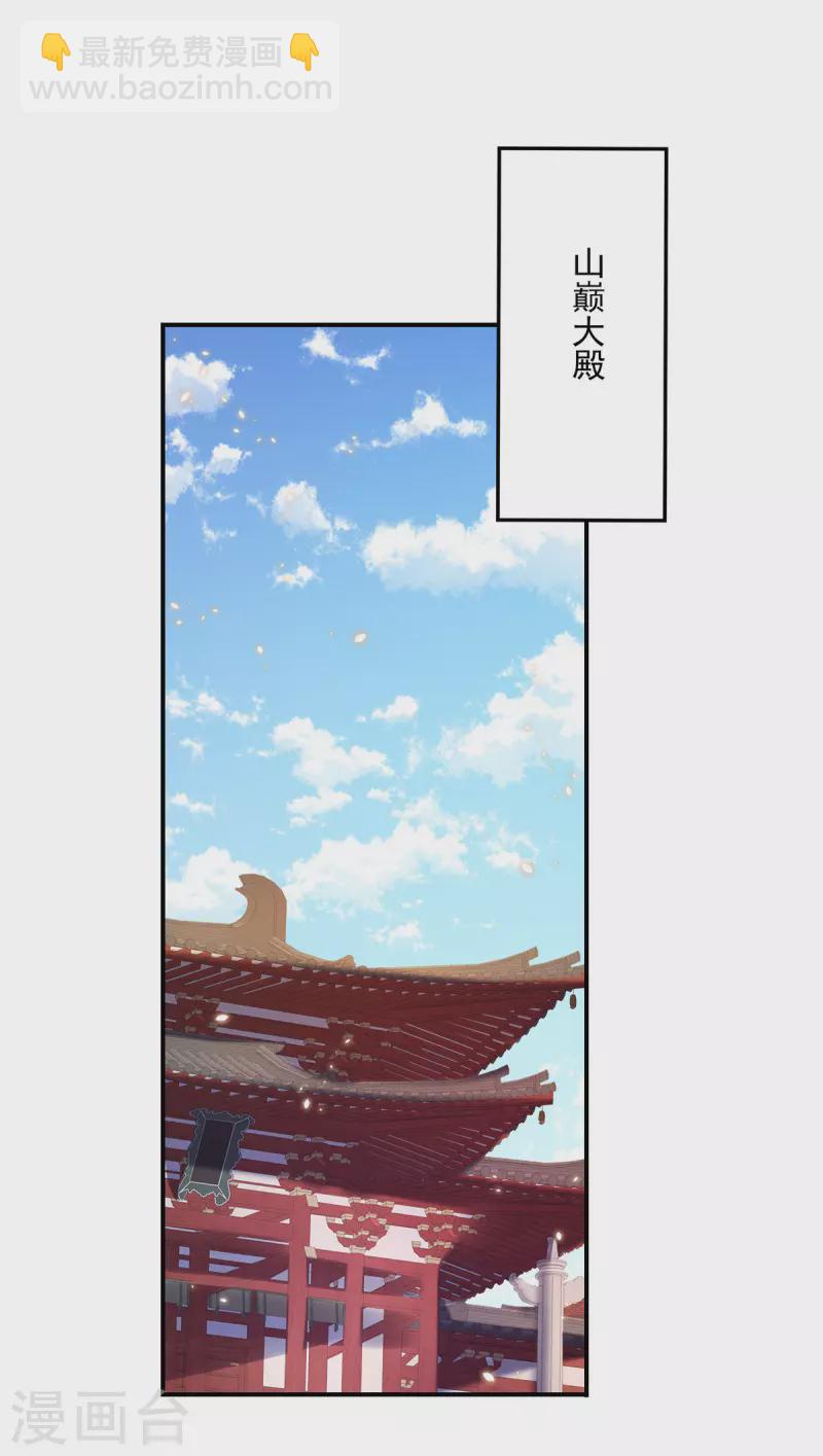 我在異界養男神：神醫九小姐 - 第220話 腦子瓦特了 - 6