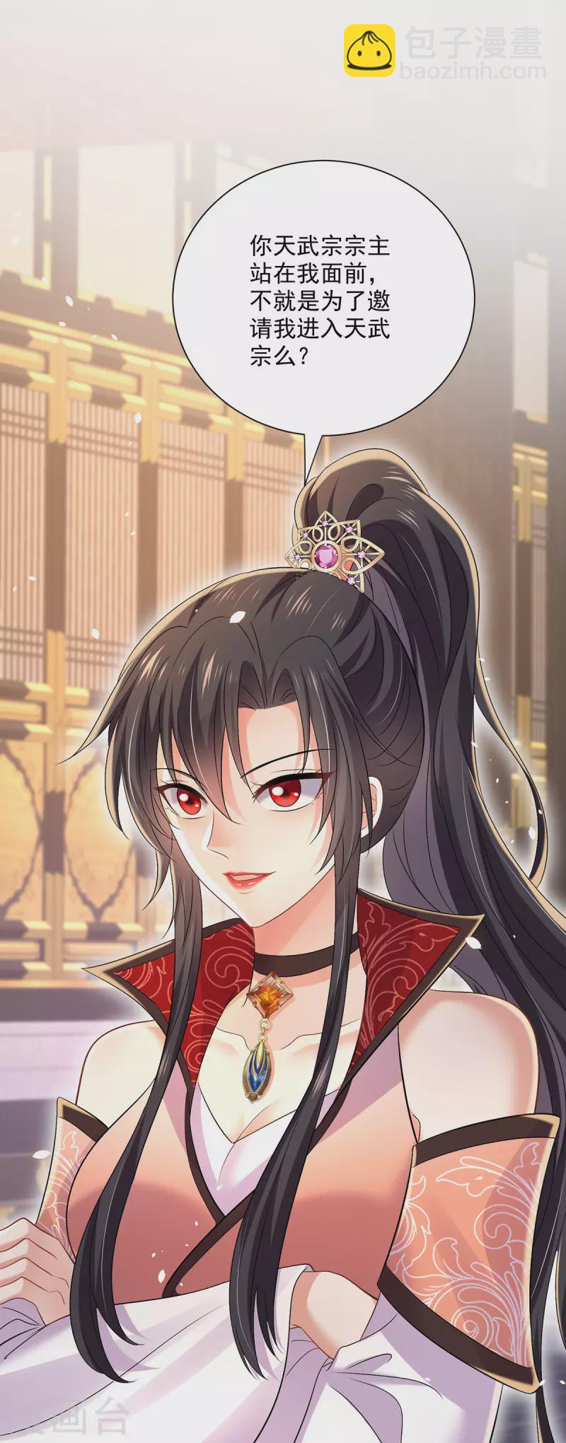 我在異界養男神：神醫九小姐 - 第222話 你來當我師妹吧 - 3