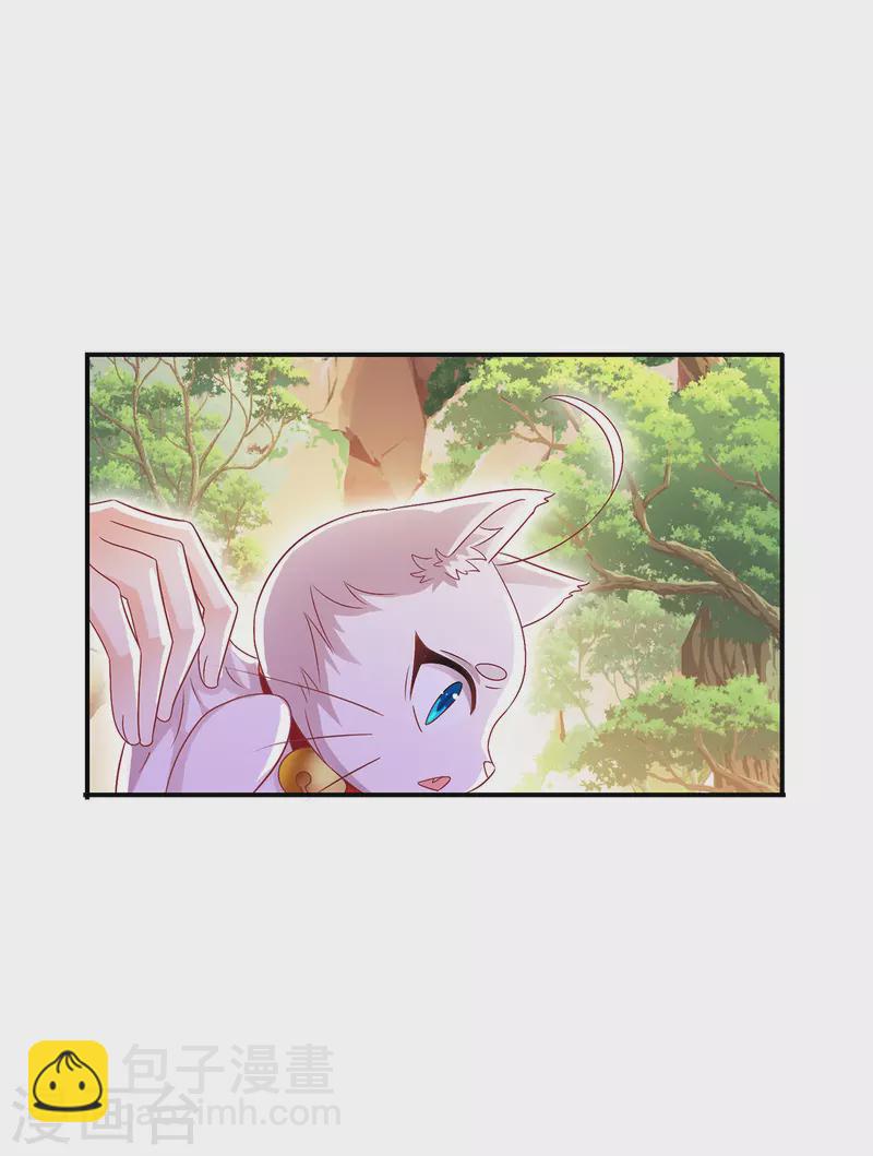 我在異界養男神：神醫九小姐 - 第224話 欺喵太甚 - 2