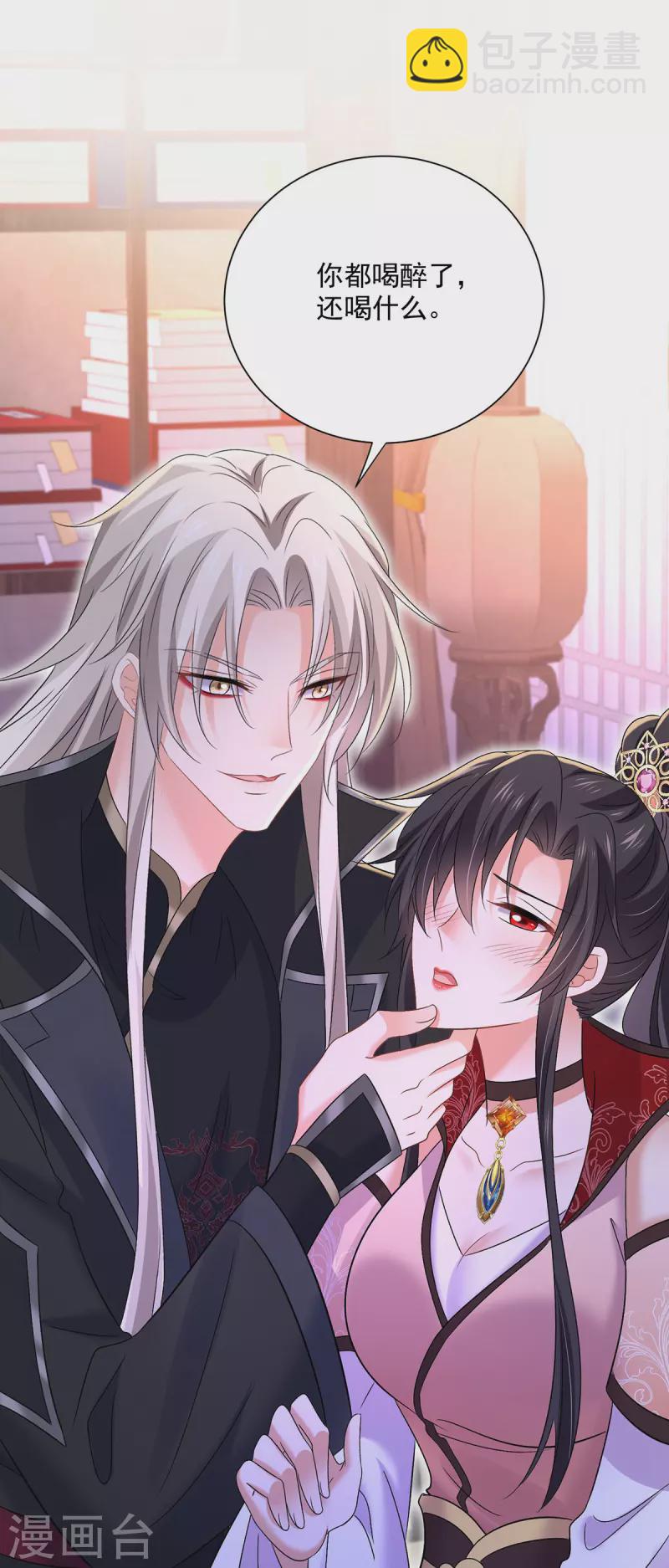 我在異界養男神：神醫九小姐 - 第226話 大受刺激 - 3