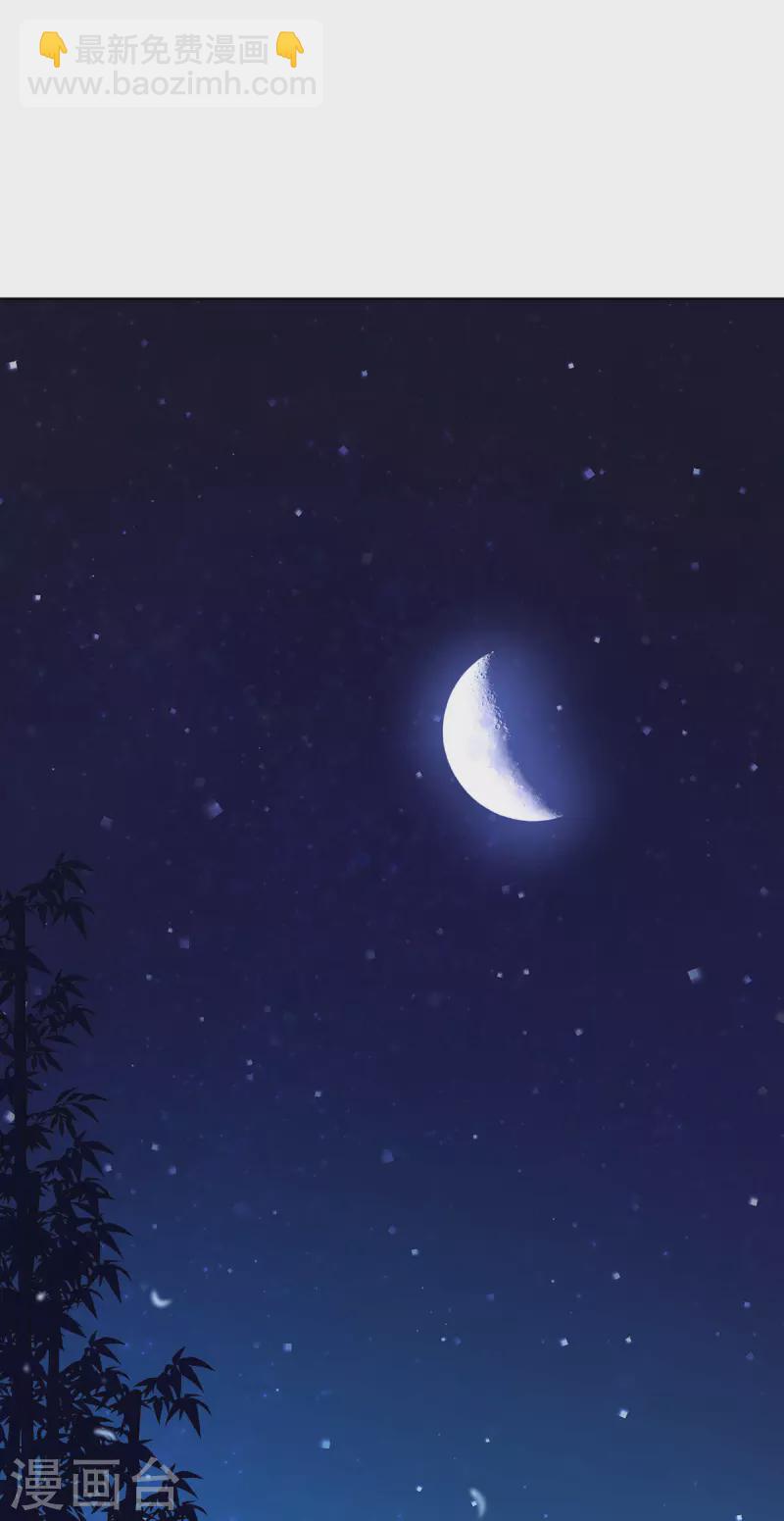 我在異界養男神：神醫九小姐 - 第226話 大受刺激 - 4