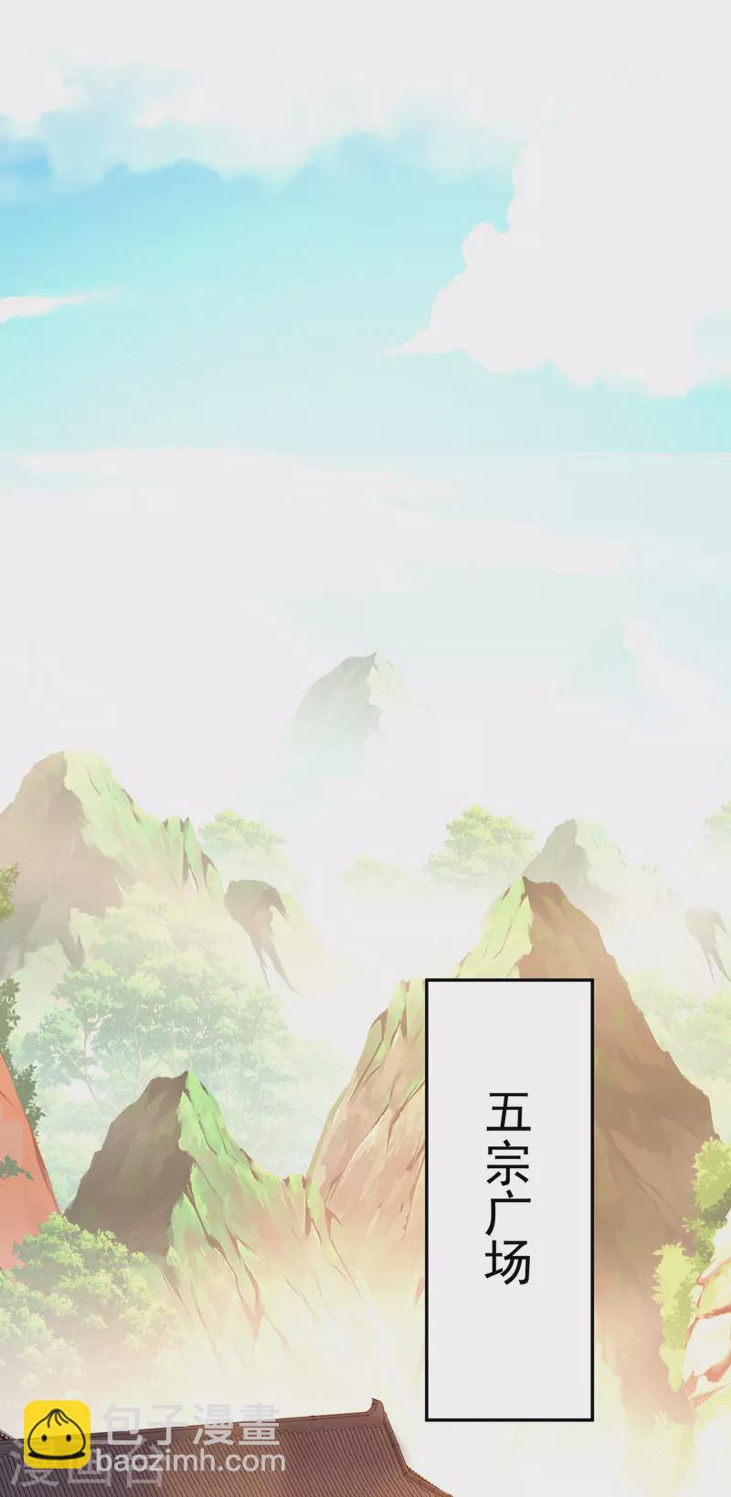 我在異界養男神：神醫九小姐 - 第228話 我們坐鳥回去 - 4