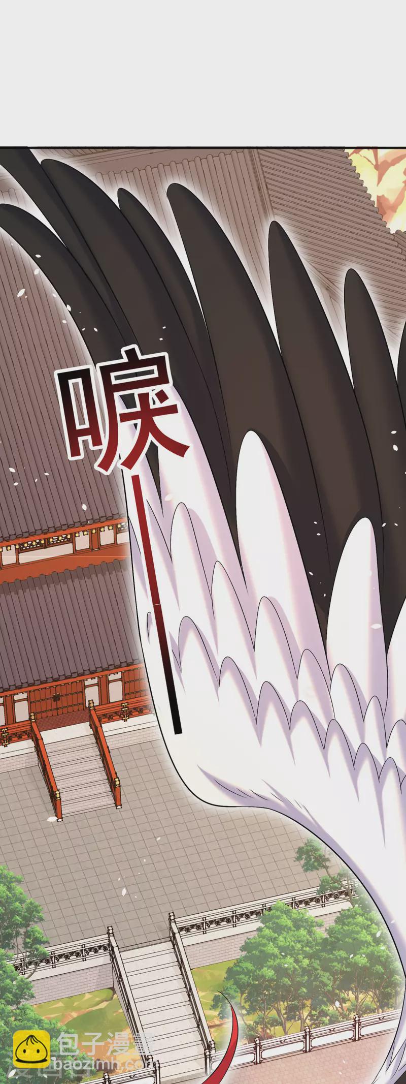 我在異界養男神：神醫九小姐 - 第228話 我們坐鳥回去 - 1