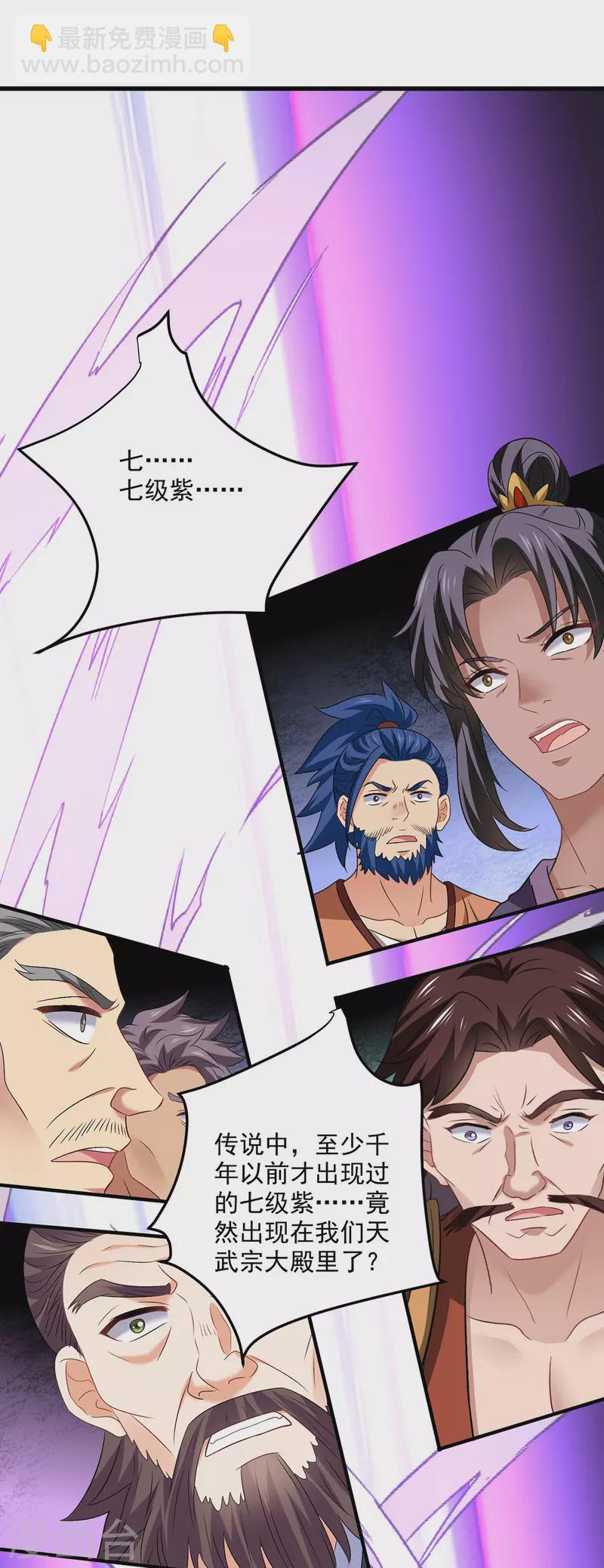 我在異界養男神：神醫九小姐 - 第230話 天賦測試 - 2