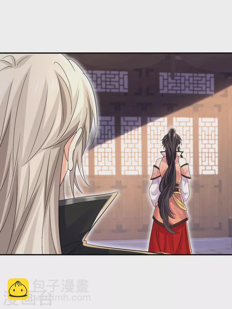 我在異界養男神：神醫九小姐 - 第232話 滿漢全席 - 1