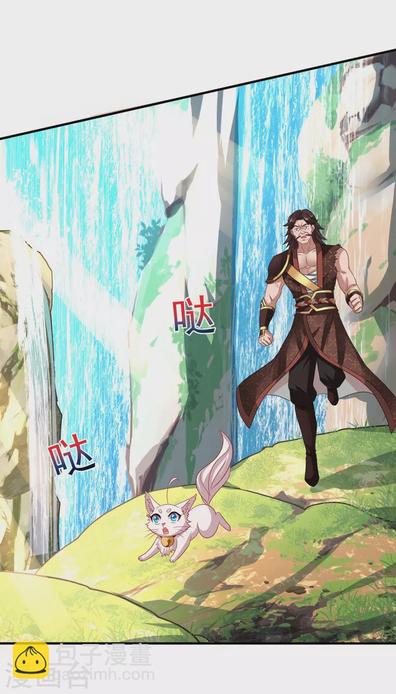 我在異界養男神：神醫九小姐 - 第236話 衝下瀑布 - 1