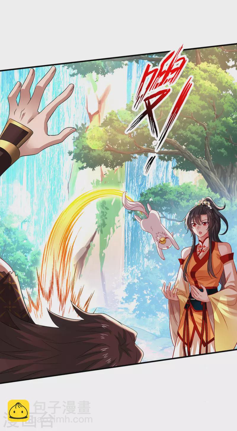 我在異界養男神：神醫九小姐 - 第236話 衝下瀑布 - 6