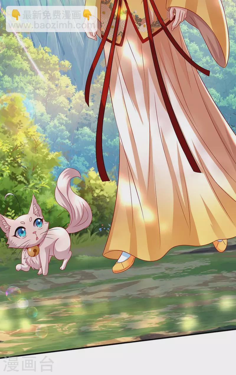 我在異界養男神：神醫九小姐 - 第238話 免費的練習 - 6