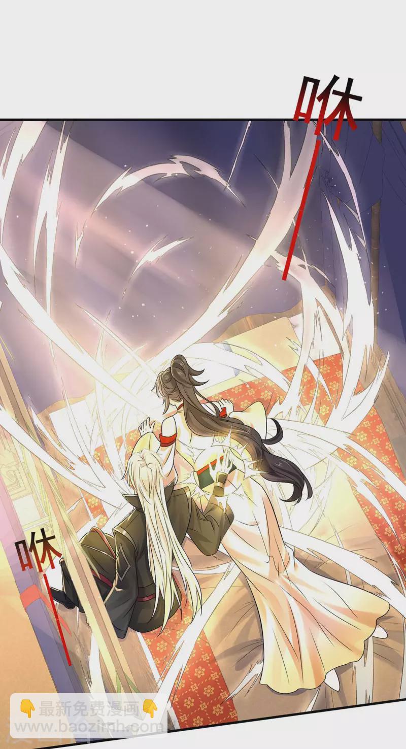 我在異界養男神：神醫九小姐 - 第238話 免費的練習 - 2