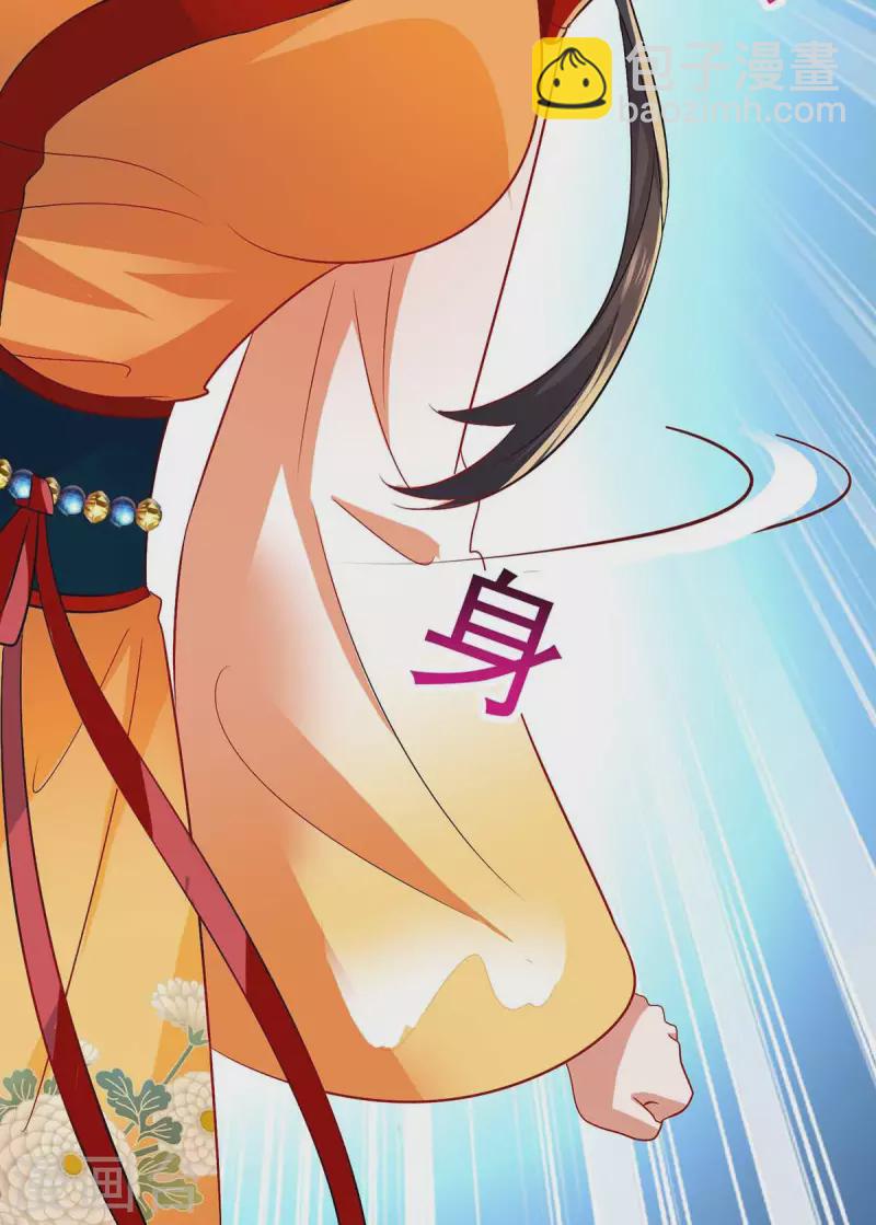 我在異界養男神：神醫九小姐 - 第240話 挑戰核心區 - 3