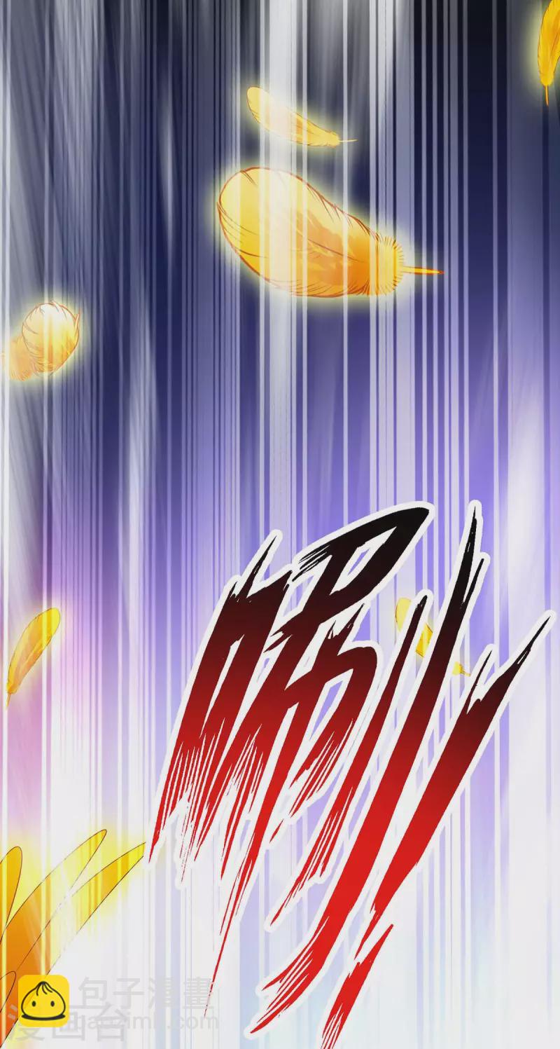 我在異界養男神：神醫九小姐 - 第244話 突破 - 6