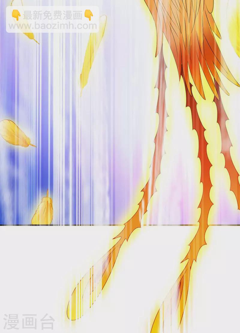 我在異界養男神：神醫九小姐 - 第244話 突破 - 2