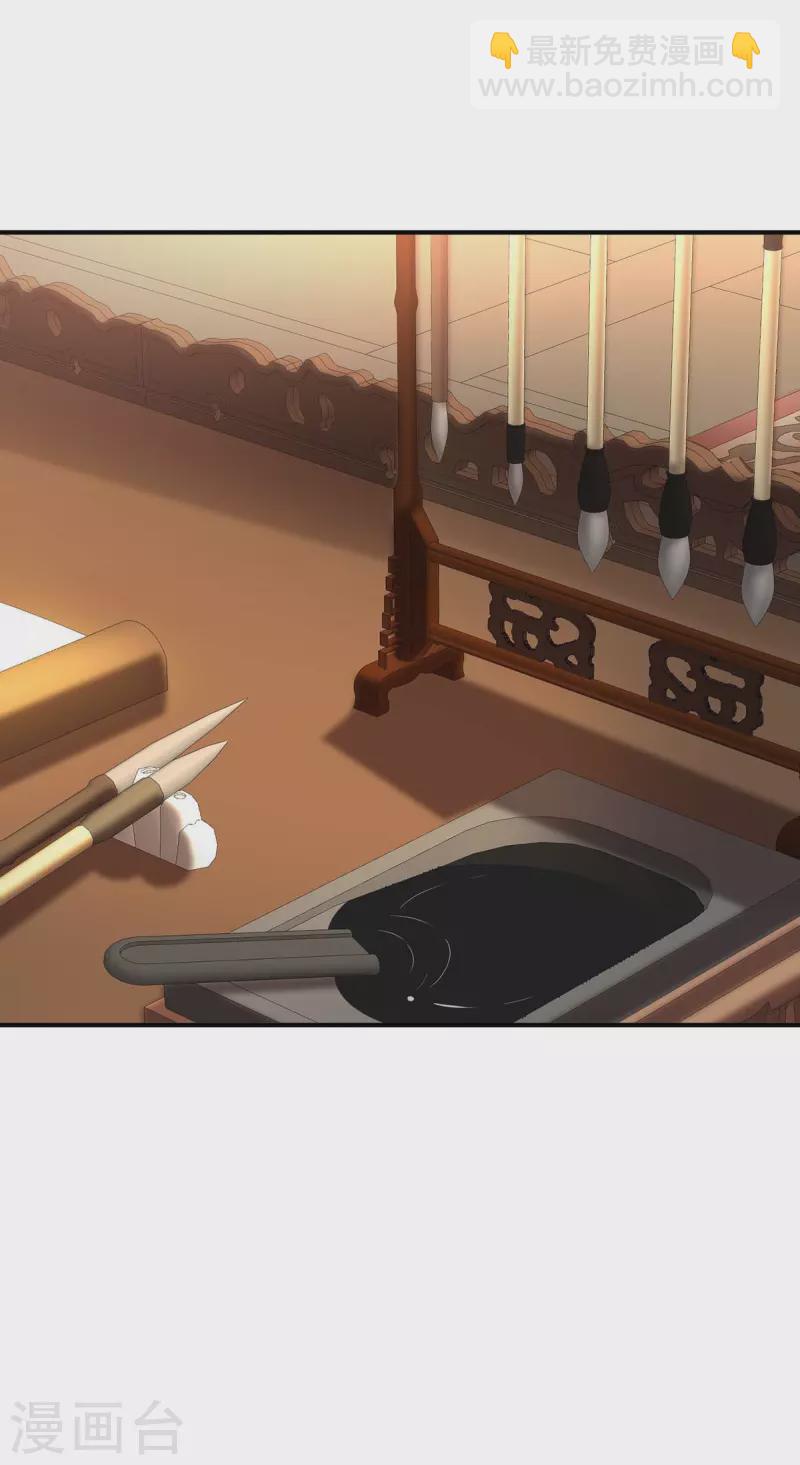 我在異界養男神：神醫九小姐 - 第244話 突破 - 5