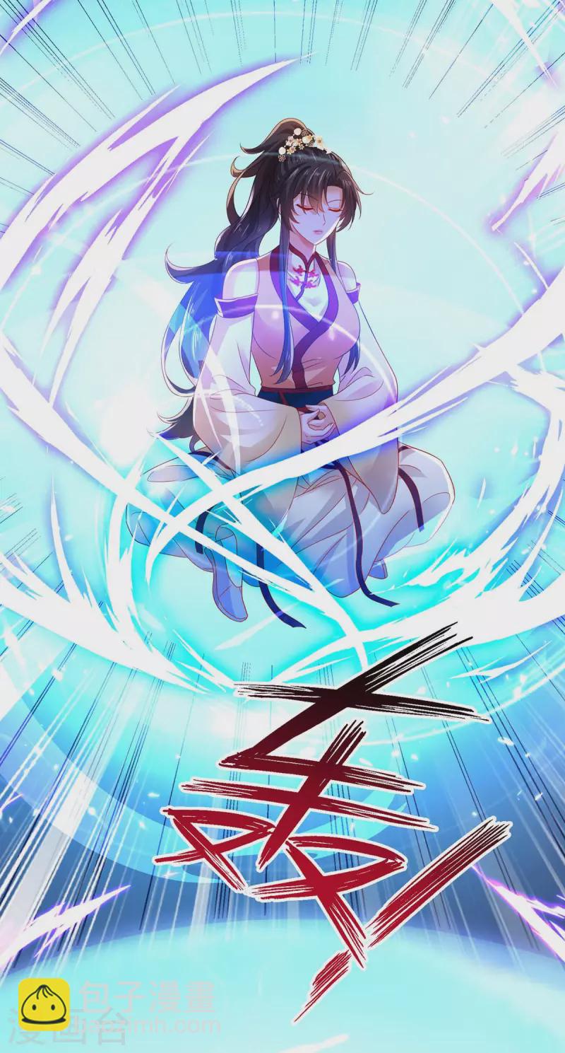 我在異界養男神：神醫九小姐 - 第244話 突破 - 3