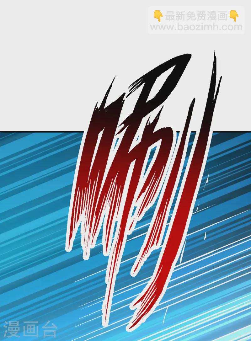 我在異界養男神：神醫九小姐 - 第246話 劍宗第一霸 - 2