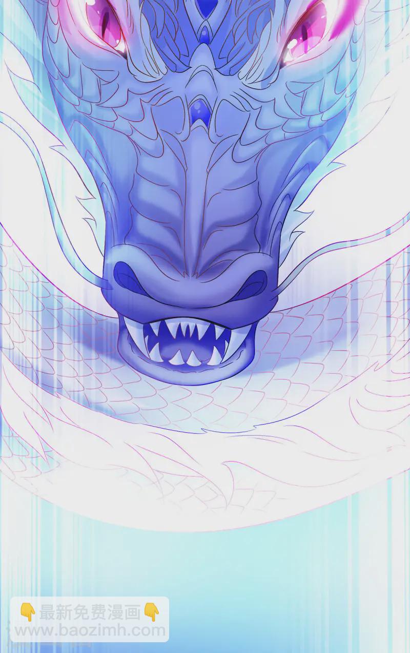 我在異界養男神：神醫九小姐 - 第248話 差一點 - 5