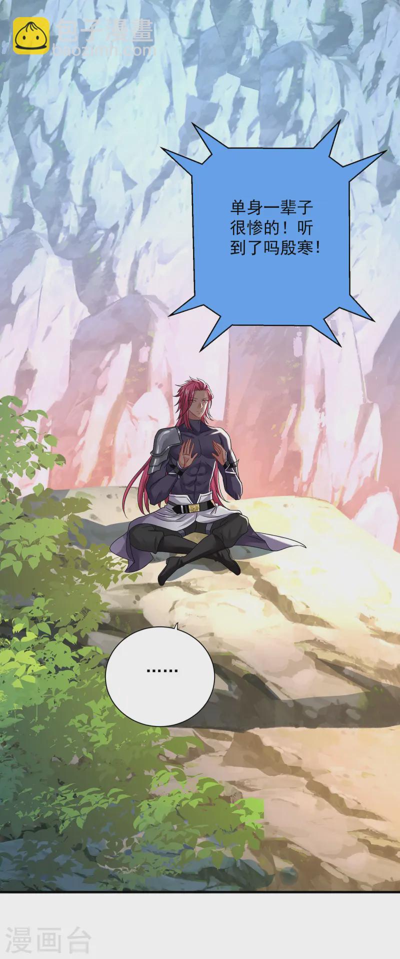 我在異界養男神：神醫九小姐 - 第250話 想他了 - 4