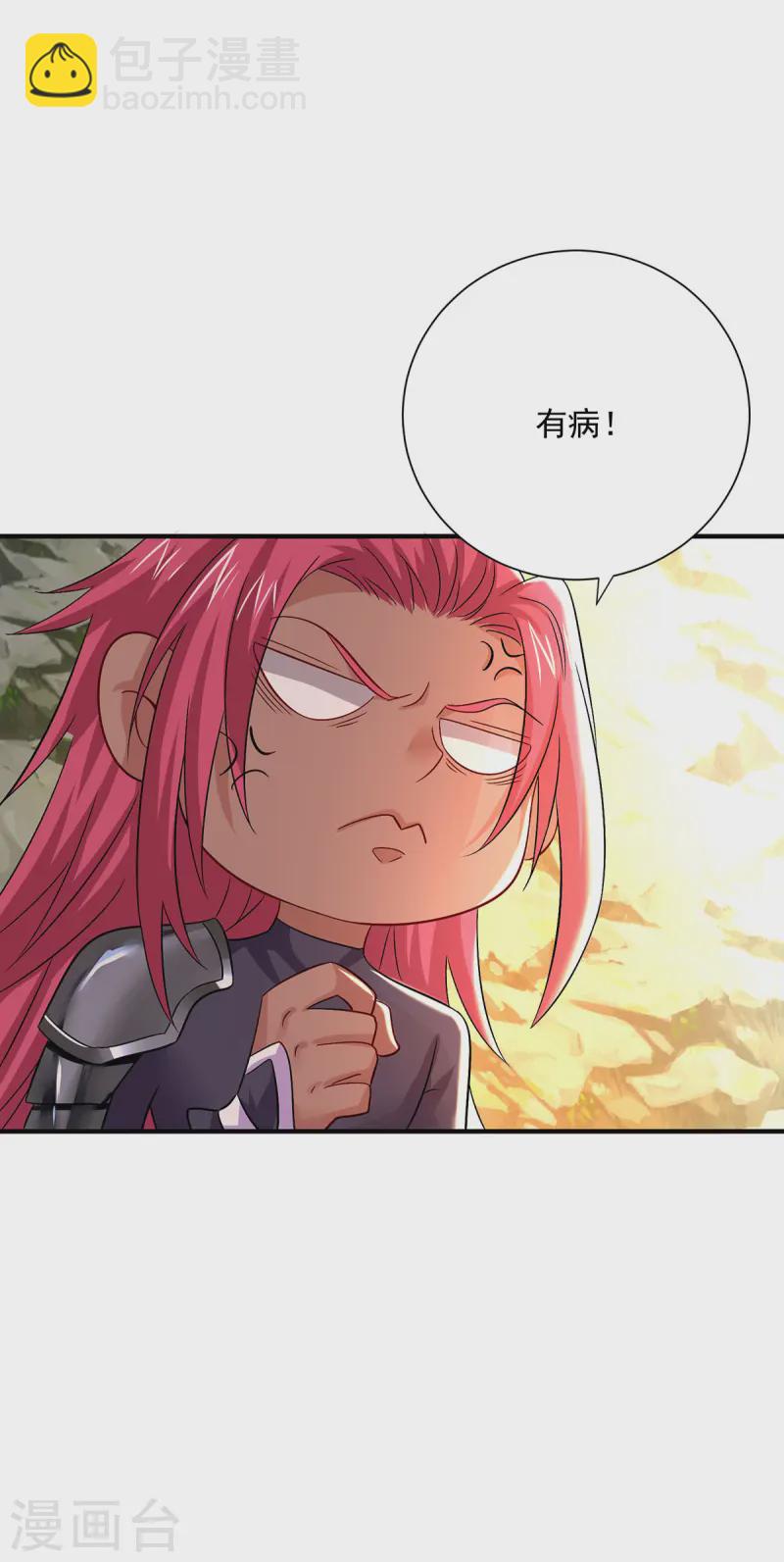 我在異界養男神：神醫九小姐 - 第250話 想他了 - 5