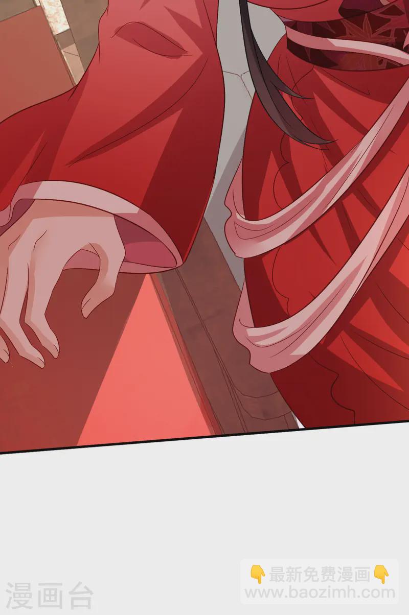 我在異界養男神：神醫九小姐 - 第250話 想他了 - 4