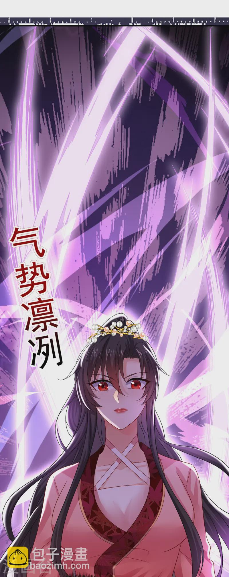 我在異界養男神：神醫九小姐 - 第250話 想他了 - 6