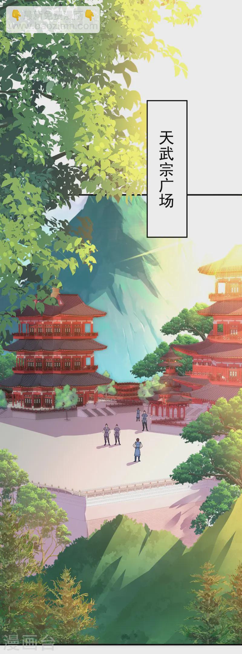 我在異界養男神：神醫九小姐 - 第252話 我不怕你 - 6