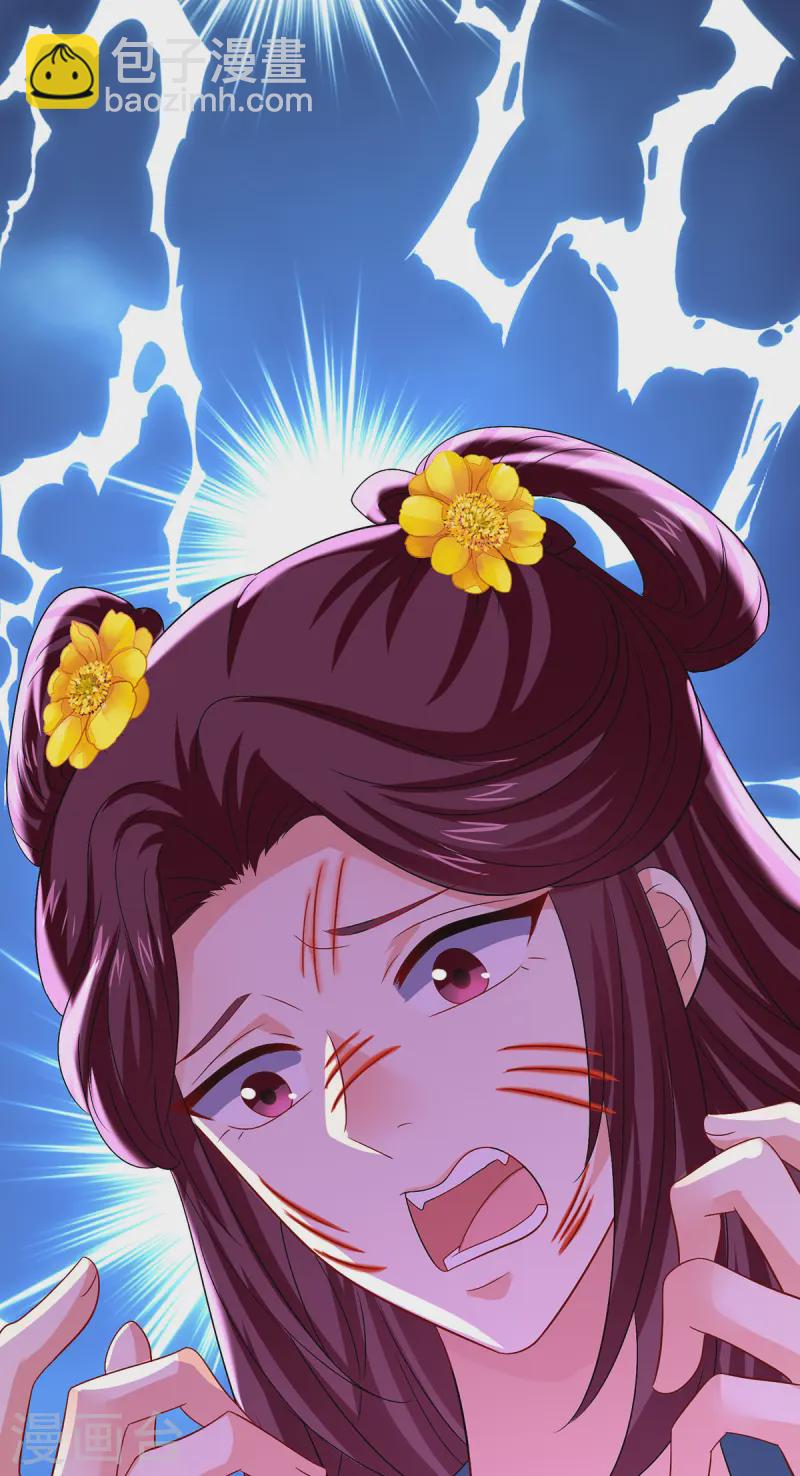 我在異界養男神：神醫九小姐 - 第254話 他到底是誰？ - 3