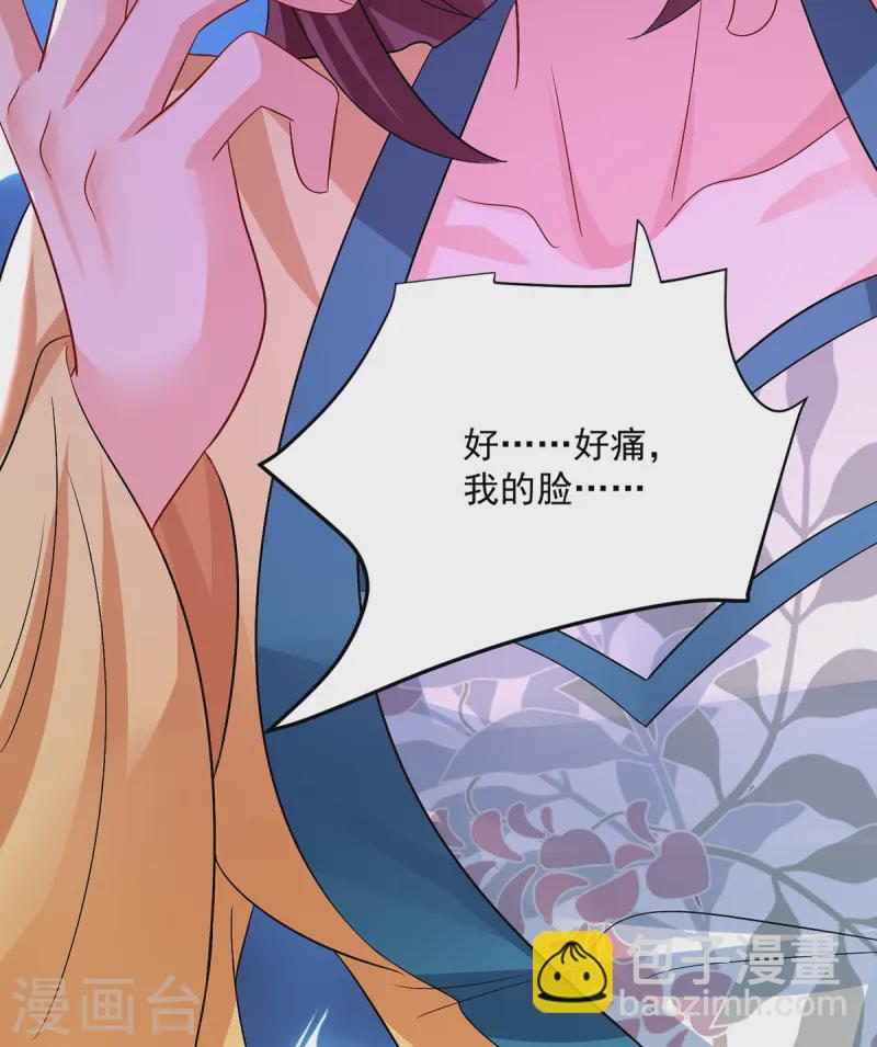 我在異界養男神：神醫九小姐 - 第254話 他到底是誰？ - 4