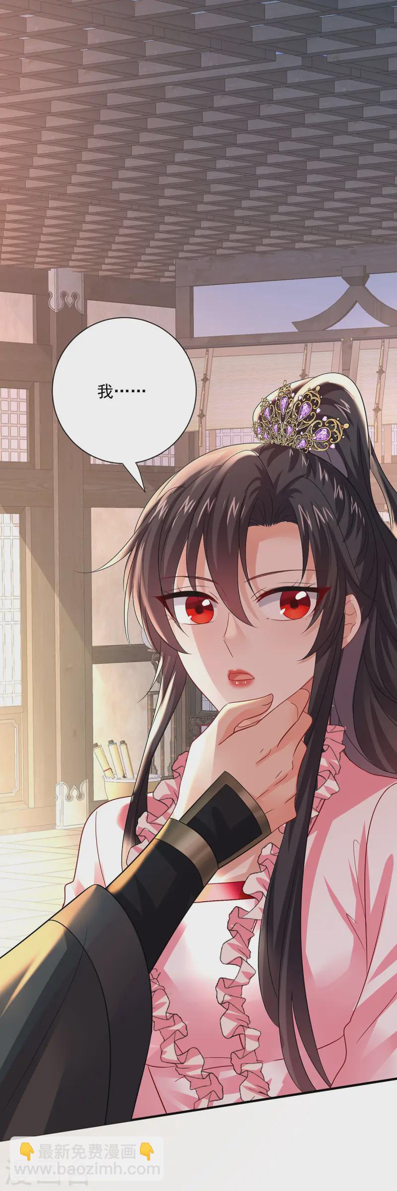 我在異界養男神：神醫九小姐 - 第254話 他到底是誰？ - 3