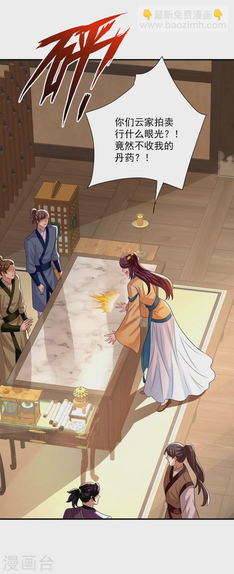 我在異界養男神：神醫九小姐 - 第254話 他到底是誰？ - 2