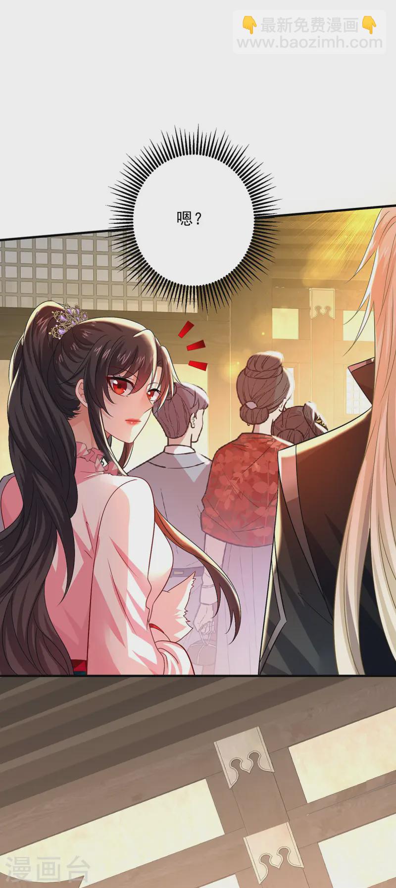 我在異界養男神：神醫九小姐 - 第254話 他到底是誰？ - 3