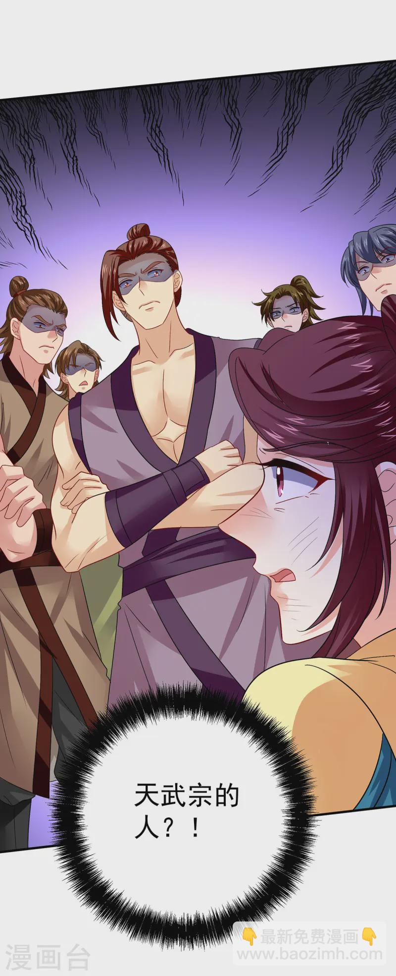 我在異界養男神：神醫九小姐 - 第256話 教訓 - 3