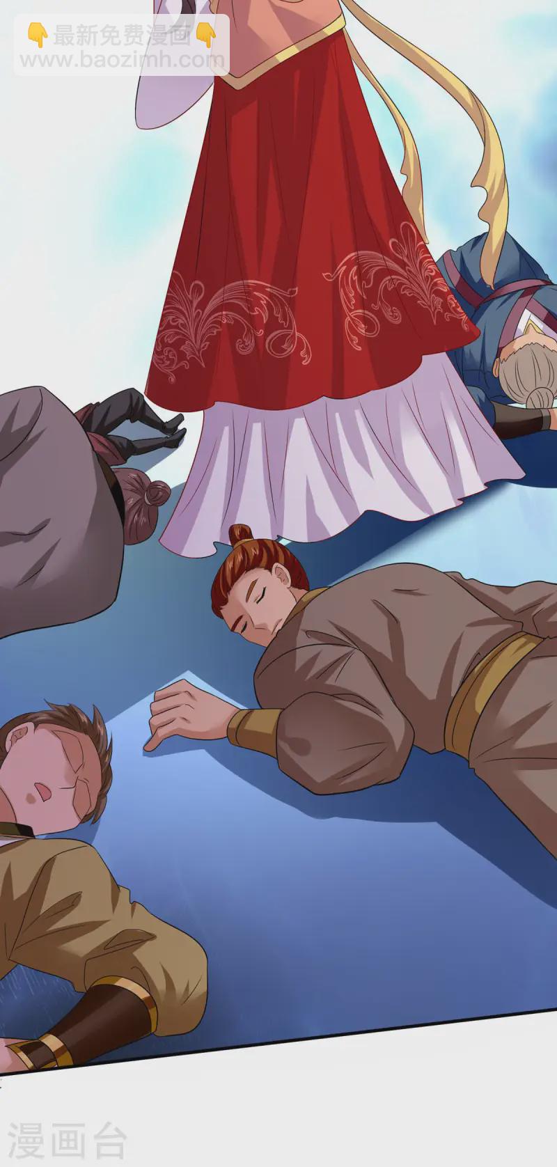 我在異界養男神：神醫九小姐 - 第256話 教訓 - 2