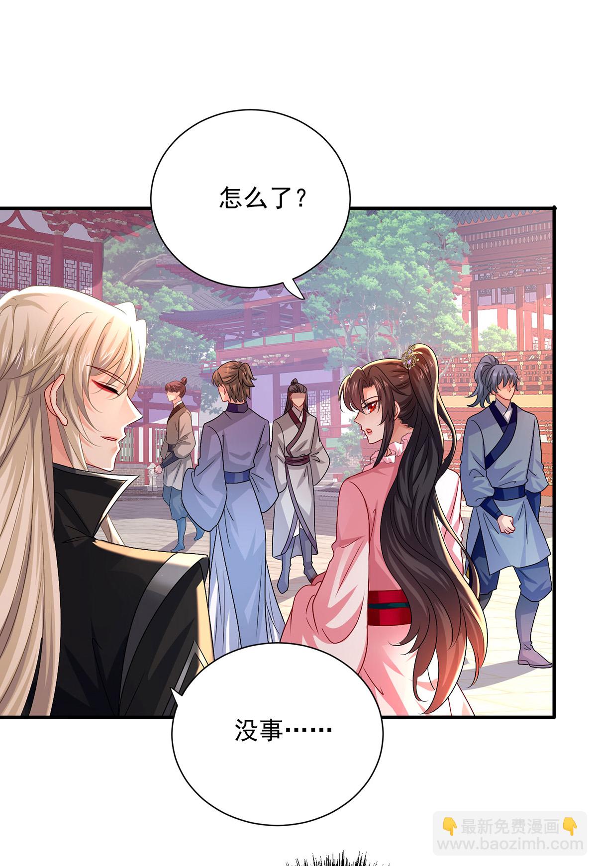 我在異界養男神：神醫九小姐 - 第258話 遇埋伏 - 4