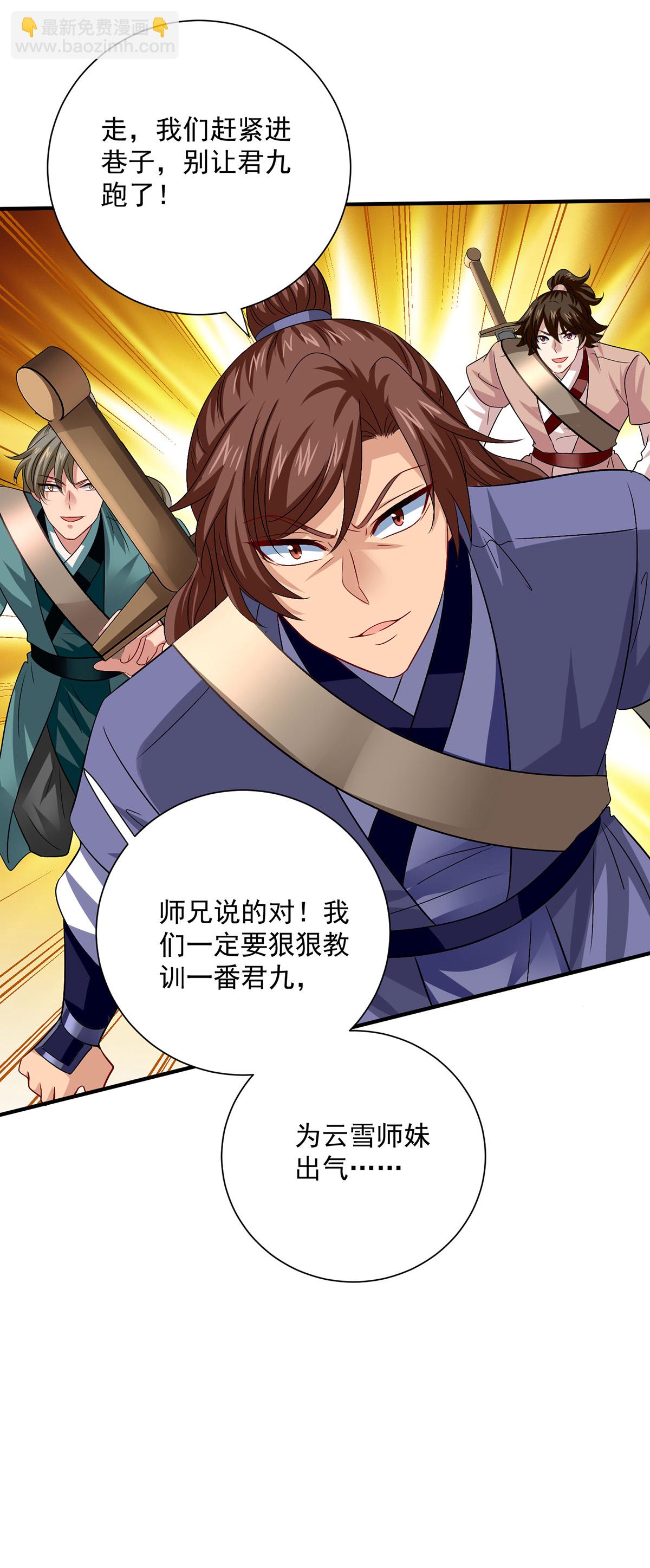 我在異界養男神：神醫九小姐 - 第258話 遇埋伏 - 4