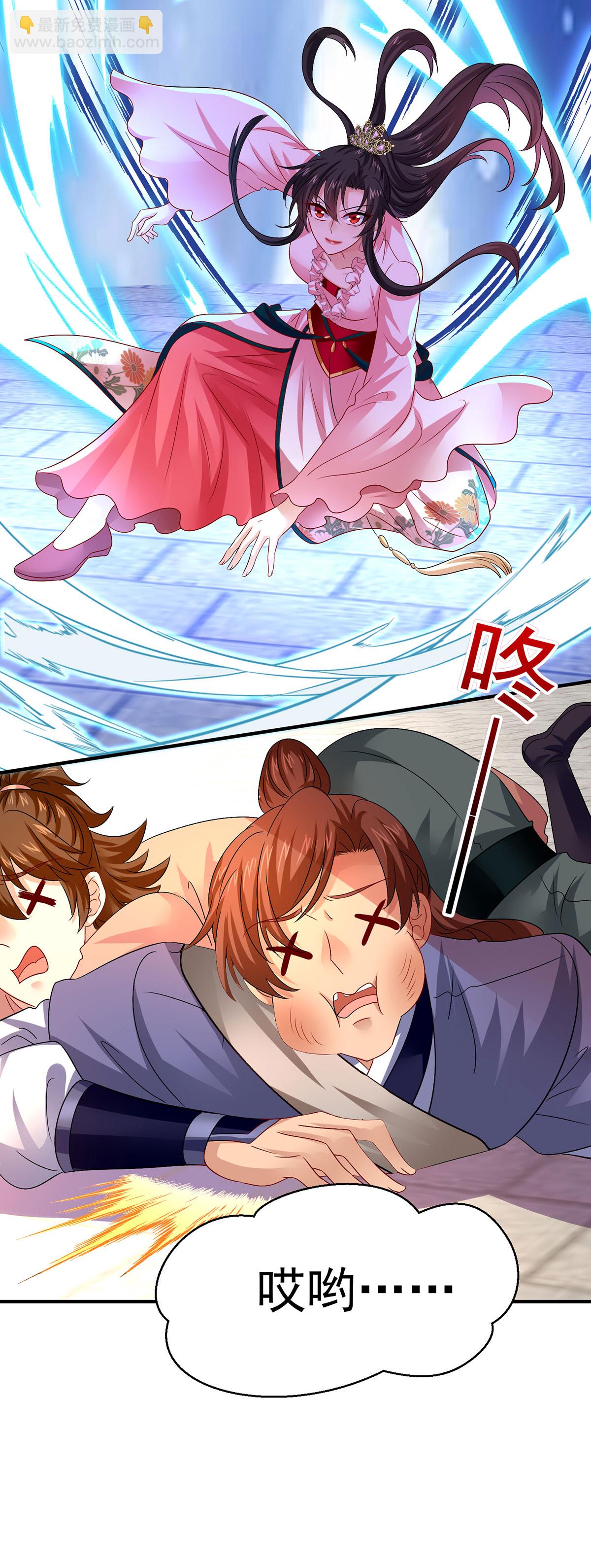 我在異界養男神：神醫九小姐 - 第258話 遇埋伏 - 4