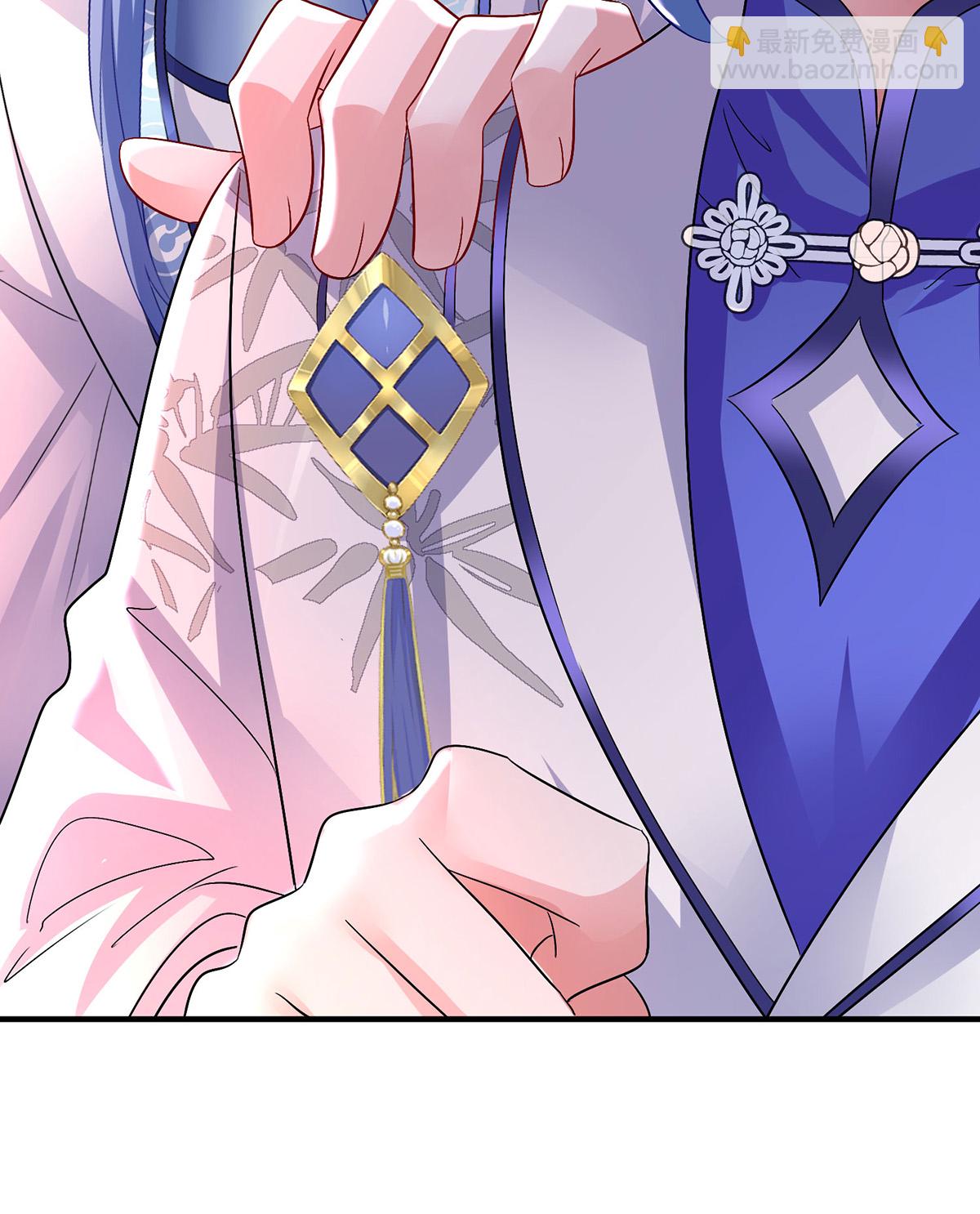 我在異界養男神：神醫九小姐 - 第258話 遇埋伏 - 4