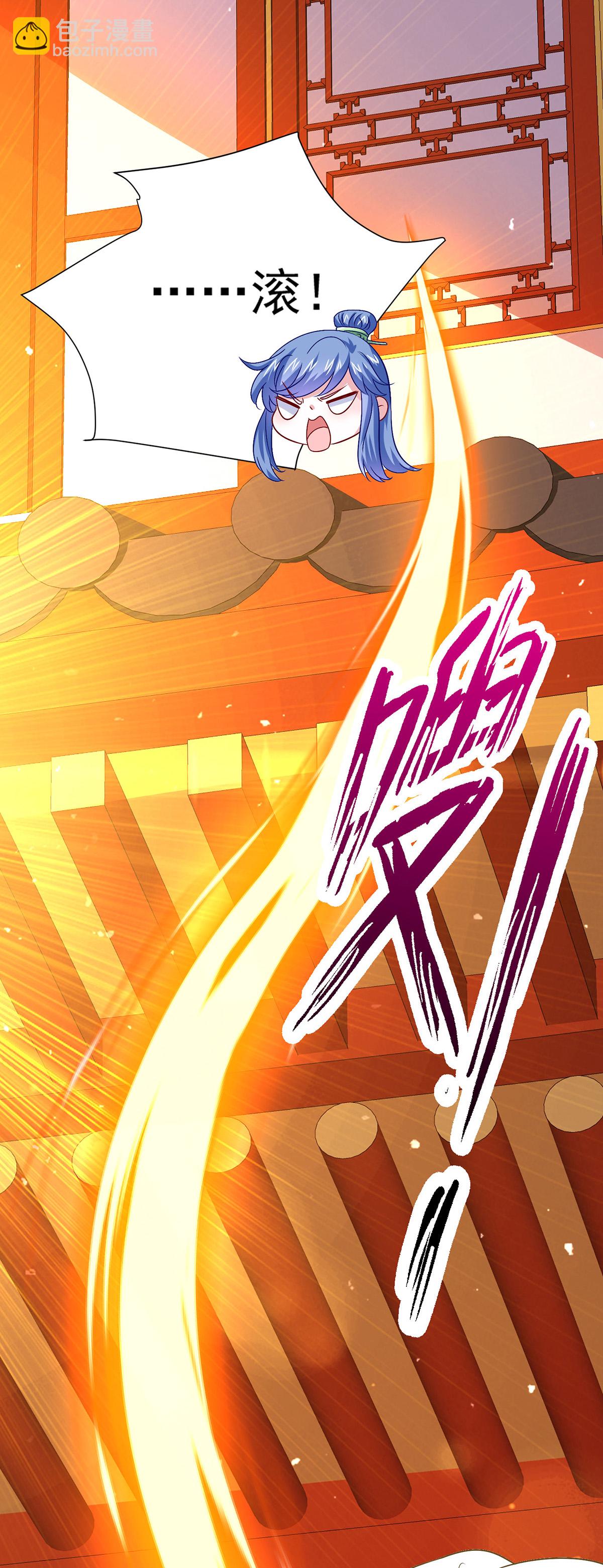 我在異界養男神：神醫九小姐 - 第258話 遇埋伏 - 6