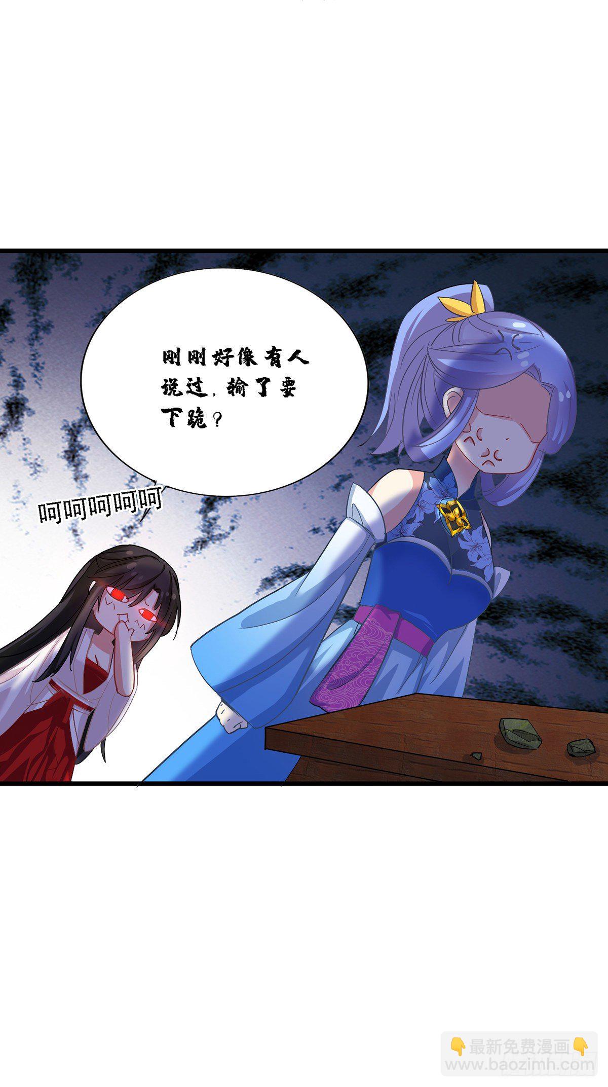 我在異界養男神：神醫九小姐 - 第26話 解石 - 5