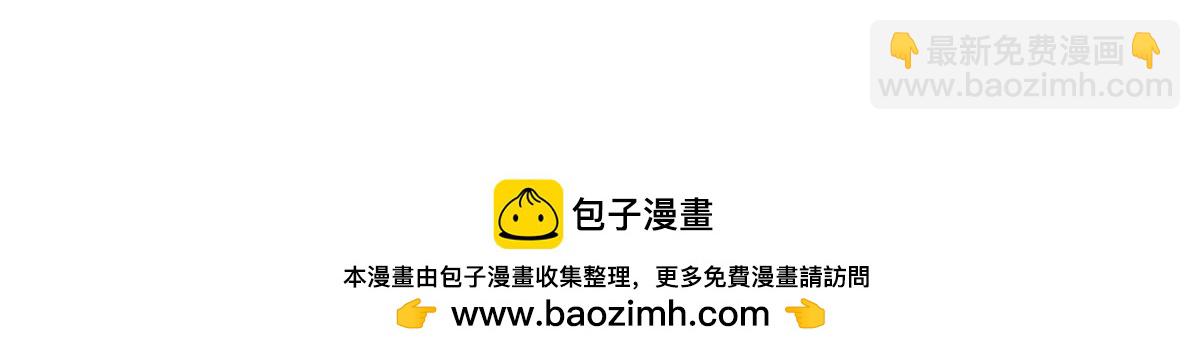 我在異界養男神：神醫九小姐 - 第260話 君九應戰(3/3) - 2