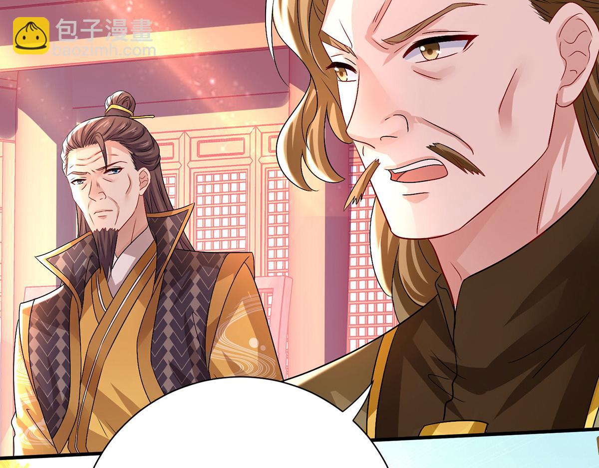 我在異界養男神：神醫九小姐 - 第260話 君九應戰(1/3) - 4