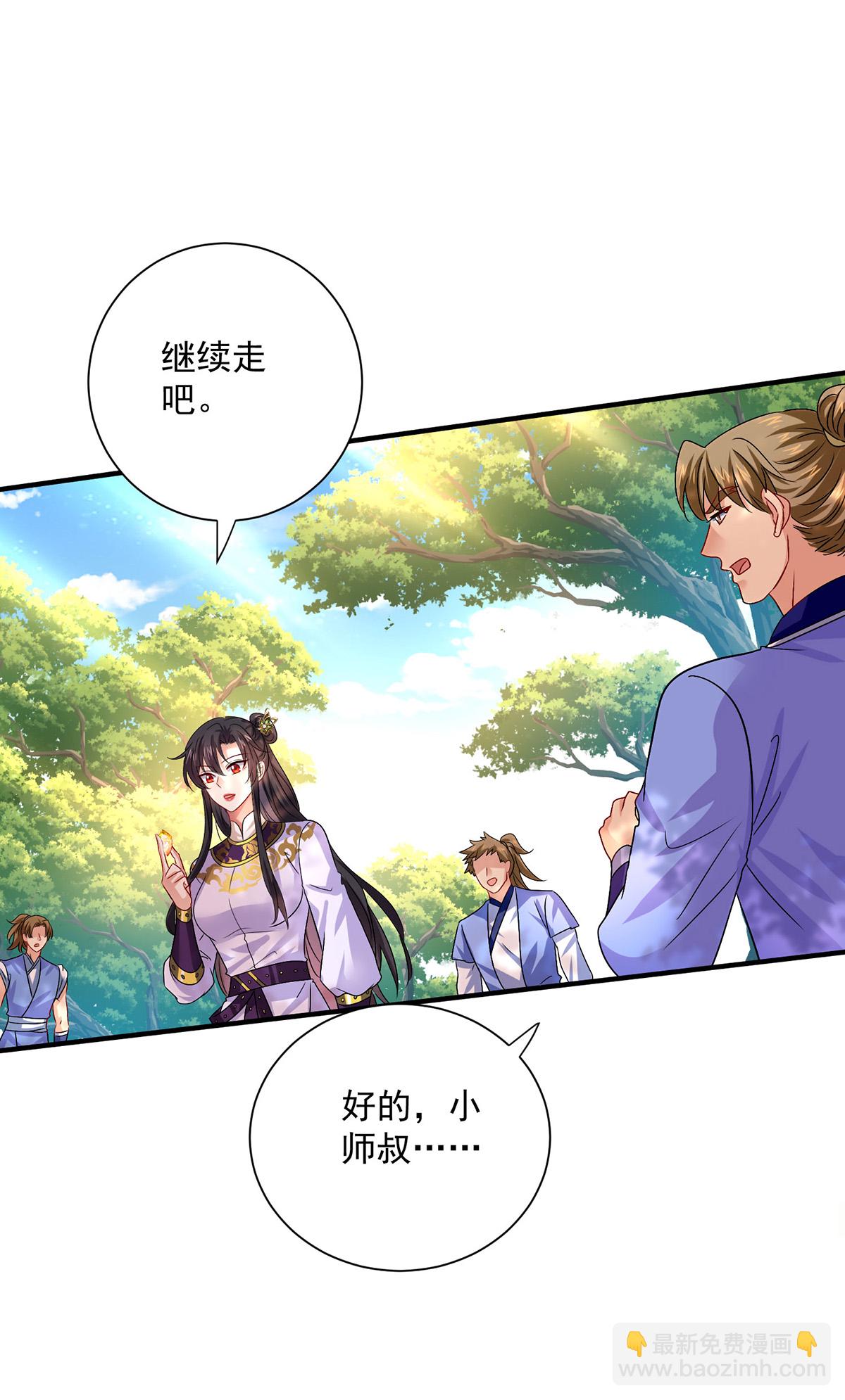 我在異界養男神：神醫九小姐 - 第264話 丹宗第一美女 - 4