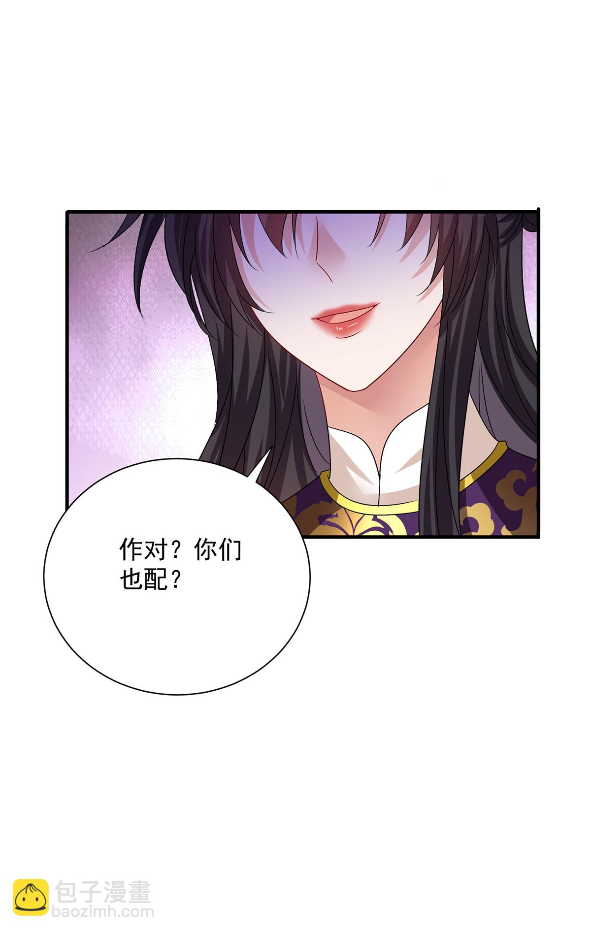 我在異界養男神：神醫九小姐 - 第264話 丹宗第一美女 - 4