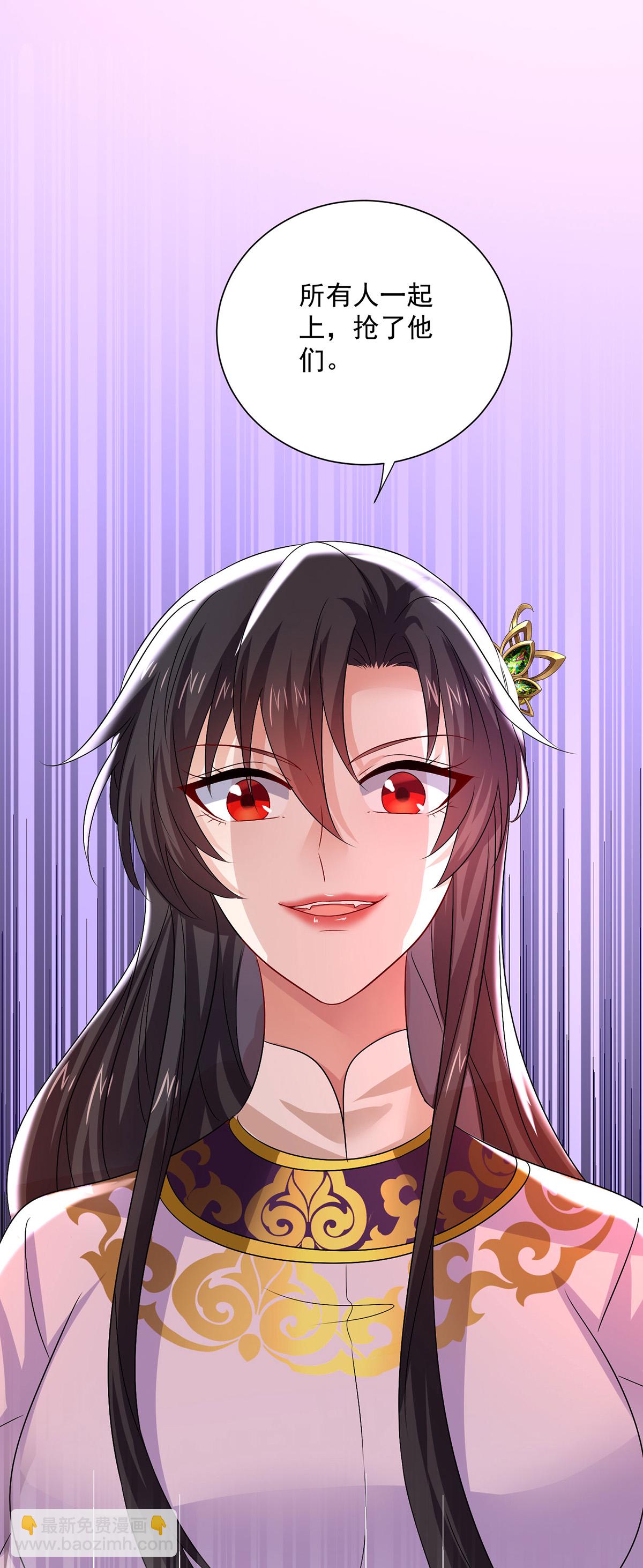 我在異界養男神：神醫九小姐 - 第264話 丹宗第一美女 - 5