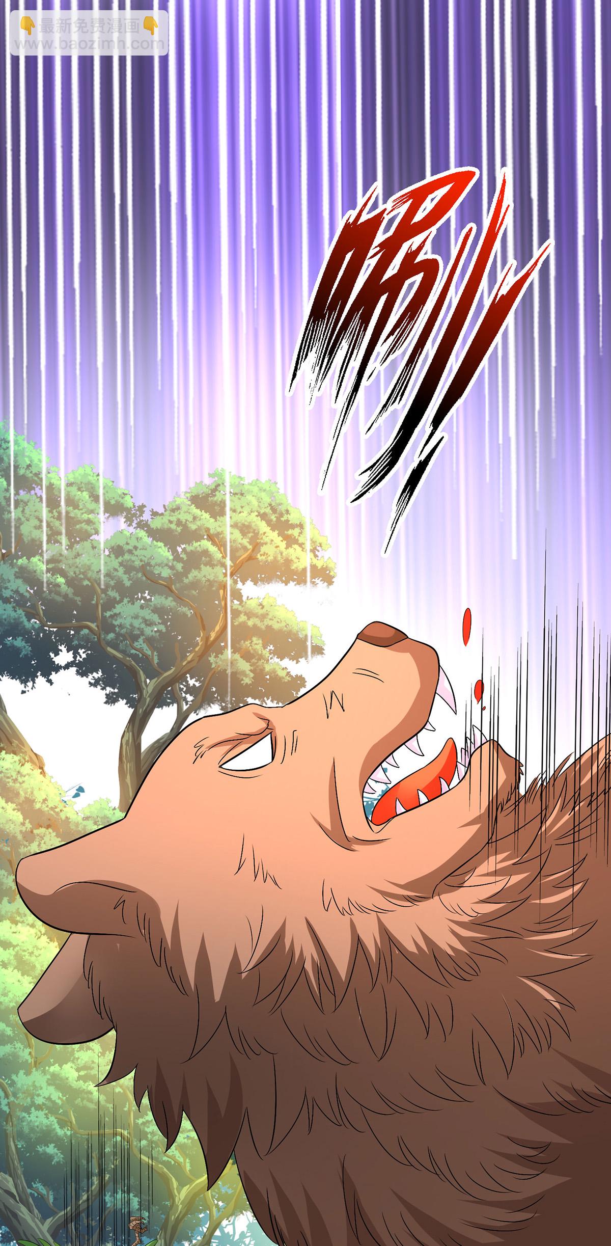 我在異界養男神：神醫九小姐 - 第264話 丹宗第一美女 - 1