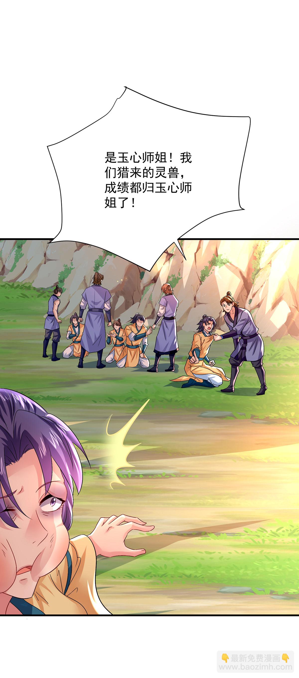 我在異界養男神：神醫九小姐 - 第266話 下次見 - 6