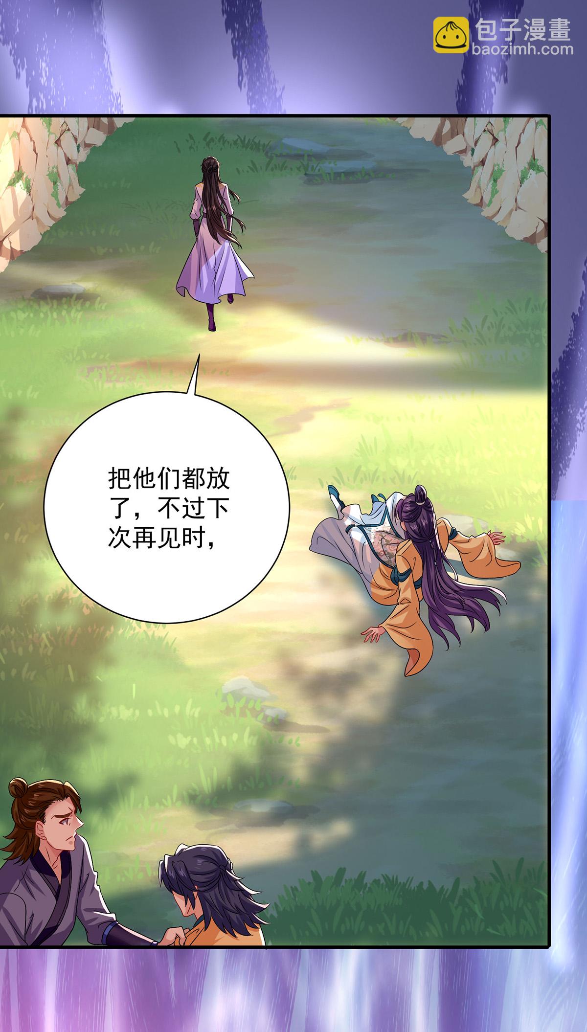 我在異界養男神：神醫九小姐 - 第266話 下次見 - 5