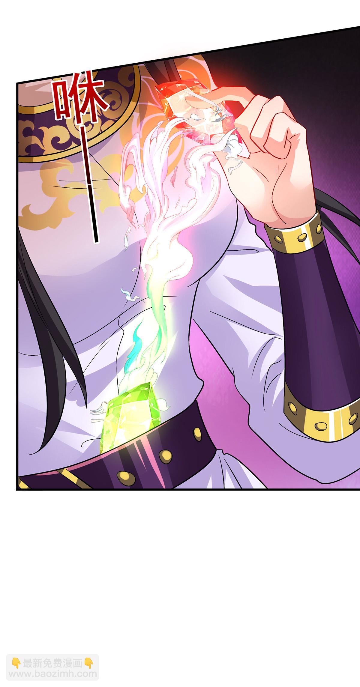 我在異界養男神：神醫九小姐 - 第266話 下次見 - 5