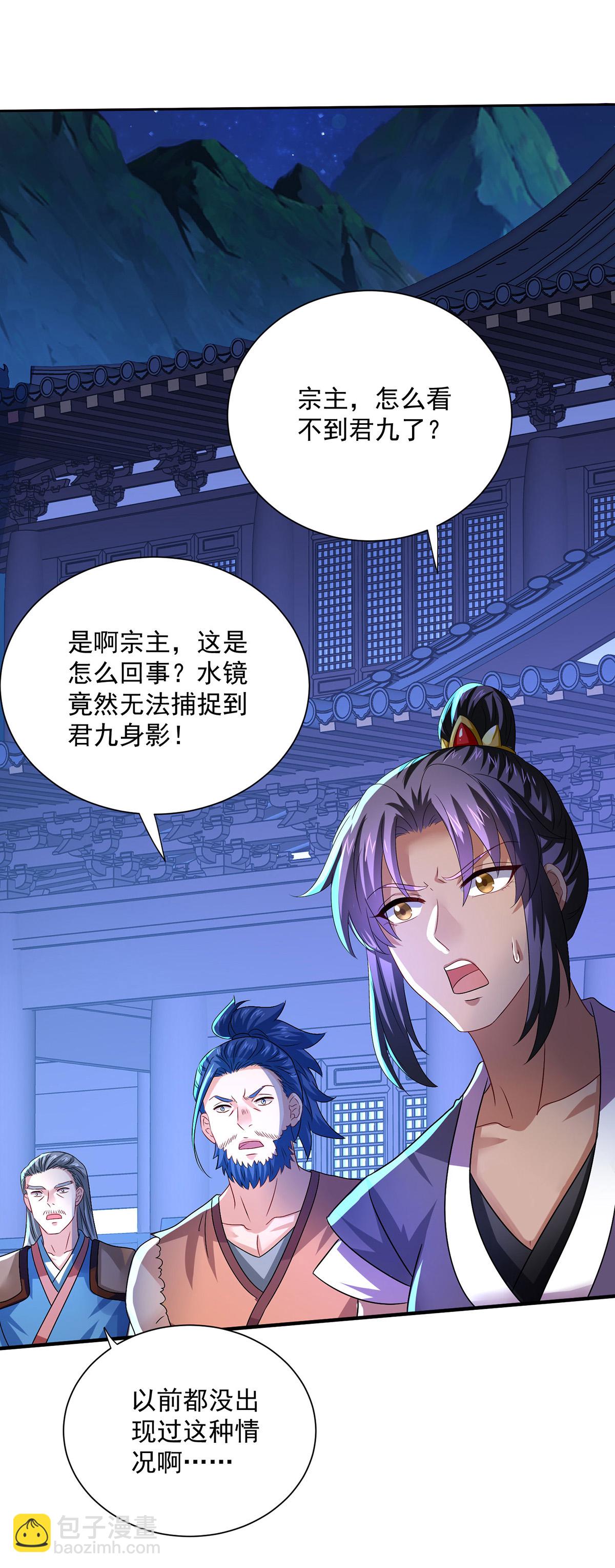 我在異界養男神：神醫九小姐 - 第268話 仇人相見 - 5