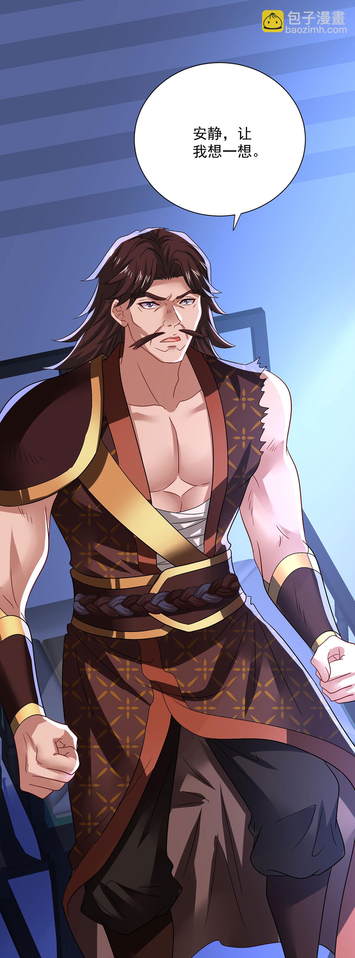 我在異界養男神：神醫九小姐 - 第268話 仇人相見 - 6